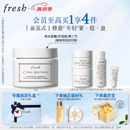Fresh馥蕾詩古源密集滋養(yǎng)面霜50g 生日禮物送女友送男友