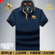 nasawassup官方正品牌奢侈男士高端polo衫2025夏季新款刺繡透氣體恤爸爸裝 高檔寶藍(lán)【現(xiàn)貨速達(dá)】 L 建議【體重130-145斤】