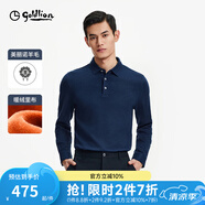金利來【含羊毛】春夏新款長袖polo衫男提花純色翻領(lǐng)商務(wù)休閑T恤 中藍-55 M 170/88A 推薦120-130斤