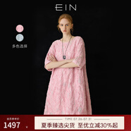 EIN言帕斯蒂爾風(fēng)浪漫剪花圓領(lǐng)A字型寬松短袖連衣裙2025夏季新款 粉紅 S