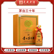 茅臺（MOUTAI）【年份酒】貴州茅臺酒 飛天茅臺53度 陳釀 年份茅臺 醬香型白酒 53度 500mL 1瓶 2002年 茅臺30年