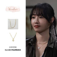 宋茜白百何另一藍色同款Lhwindsor溫莎珠寶香水瓶珍珠項煉覆古女 香水項煉+minttherapy平蛇骨項煉