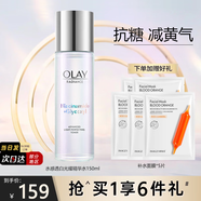 玉蘭油（OLAY）爽膚水化妝水提亮膚色補(bǔ)水保濕女士細(xì)致毛孔護(hù)膚品送女友節(jié)日禮物 美白水150ml
