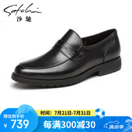沙馳（SATCHI）男鞋  男士皮鞋一腳蹬商務(wù)休閑鞋皮鞋男  40782040Z 黑色 41