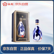 汾酒 青花30復(fù)興版 清香型白酒 53度 500mL單瓶 新老包裝隨機(jī)發(fā)貨 