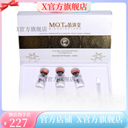 苗清堂【官方店】苗清堂套盒 嫩膚三寶 院線產(chǎn)全部系列 煥彩微肽修護(hù)原液套小玲瓏