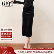 絲柏舍金絲絨一步裙2025秋裝新款女裝高腰復古中長(cháng)款半身裙