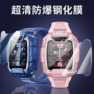 合宜谷德適用于華為兒童手表5pro鋼化膜4pro/4x新耀款/3pro超能版/5xpro全屏5活力版高清保護貼膜3s/3x配件 華為兒童5Pro高清鋼化膜【2片】
