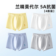 巴布豆（BOBDOG）【5A4條裝】兒童內(nèi)褲男童平角褲中大童青少年莫代爾內(nèi)褲夏 藍(lán)淺黃白灰 110