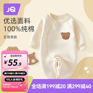 婧麒（JOYNCLEON）【優(yōu)選A類棉】嬰兒連體衣春秋冬季新生兒寶寶夾棉保暖衣服純棉 米色【夾棉款】 90cm