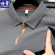 CPY培蒙正品官方短袖T恤男夏季翻領(lǐng)寬松型商務紳士中年男士上衣 鐵灰 pmx212 均碼