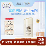 安熱沙【日本直郵】 ANESSBA 金瓶仿曬霜SPF50 防曬型 BB霜  二號健康自然色 25ml