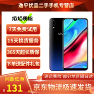 vivo Y93 二手手機(jī) 水滴屏 全面屏全網(wǎng)通4G游戲手機(jī) 雙卡雙待 星夜黑【顏色隨機(jī)評(píng)價(jià)有禮】 4GB+64GB  9成新