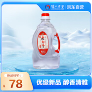瀘州老窖 老白干白酒 52度2L 濃香型白酒 大桶裝 純糧泡酒自飲
