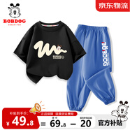 巴布豆兒童套裝夏季薄款男童純棉短袖t恤上衣透氣舒適休閑防蚊褲兩件套 黑 曲線巴布+牛仔藍(lán) 紅白X 140