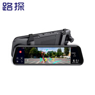路探android8.1全屏10英寸后視鏡行車記錄儀高清云鏡安卓AR導航儀藍牙 乳白色 官方標配雙鏡頭