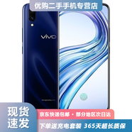 vivo X23/ X23幻彩版 二手手機(jī)  水滴屏全面屏 游戲手機(jī) 全網(wǎng)通4G智能手機(jī) 95新 幻夜藍(lán) 8G+128G【全網(wǎng)通】  95新