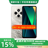 小米紅米14C 【國(guó)家補(bǔ)貼】新品手機(jī)大內(nèi)存 大屏幕 智能手機(jī)老人機(jī)高性價(jià)比手機(jī)小米紅米手機(jī) 冰川銀 6GB+128GB