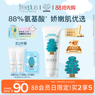 芙麗芳絲（Freeplus）洗面奶男女士氨基酸潔面乳100g