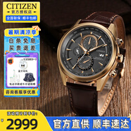 西鐵城（CITIZEN）藍天使手表男光動能一代二代空中之鷹男士腕表防水生日禮物送男友 AT8263-10H光動能+萬年歷