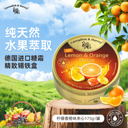 嘉云（Cavendish&Harvey）檸檬香橙夾心175g德國進(jìn)口糖果鐵罐零食節(jié)日禮物婚禮喜糖水果硬糖
