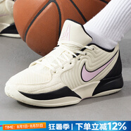 耐克（NIKE）官方 男鞋運(yùn)動(dòng)鞋 25夏新款比賽實(shí)戰(zhàn)訓(xùn)練鞋休閑鞋耐磨緩震籃球鞋男 JA 2 EP/椰奶色【店長(zhǎng)推薦】 42 （內(nèi)長(zhǎng)265mm）