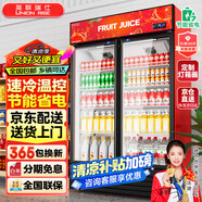 英聯(lián)瑞仕 飲料柜展示柜冷藏柜立式商用冰柜冰箱啤酒水飲料便利店超市展示柜鮮花水果保鮮柜冷藏展示柜 升級款雙門(mén)下壓機【紅黑色】 風(fēng)直冷兩用循環(huán)款