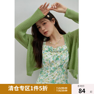 獨束大碼女裝外搭氣質(zhì)吊帶針織開衫外套女夏微胖mm涼感舒適修身小衫 牛油果綠 2XL