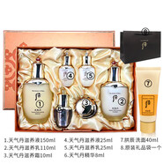 后韓國進(jìn)口Whoo后天氣丹套裝花獻(xiàn)華泫水乳洗面奶精華面霜禮物禮盒 天氣丹花獻(xiàn)水乳套裝加洗面奶