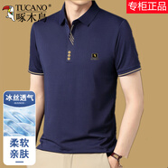 啄木鳥冰絲涼爽透氣短袖t恤男士夏季薄款寬松翻領(lǐng)純色休閑POLO衫上衣服 N-HY803上青 -冰絲短袖 M 165建議90-110斤