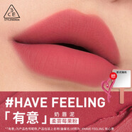 3ce柔霧唇泥 有意+化妝鏡+抓夾