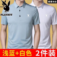 花花公子（PLAYBOY）短袖t恤男夏季新款桑蠶冰絲爸爸裝翻領(lǐng)速干涼感Polo衫半袖體恤衫 淺藍+白色2件裝收藏加購優(yōu)先發(fā)貨 XL 180/96A 建議145-160斤