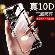 AOYAMIC 適用華為nova8手機(jī)殼nova8pro/8se保護(hù)套鏡頭全包防摔超薄硅膠軟殼簡約透明男女款 華為nova8【透明白】 氣囊防摔透明軟殼【單殼+貼膜】