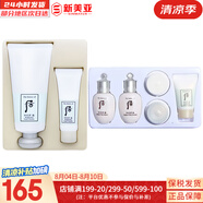 后（WHOO） 洗面奶180ml泡沫潔面乳女男氨基酸潔顏膏深層清潔去角質(zhì)去痘黑頭 雪玉凝洗面奶套裝+5中樣 281ml