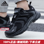 阿迪達斯 （adidas）官方網(wǎng)男鞋跑步鞋夏季25新款緩震運動鞋網(wǎng)面透氣清風(fēng)鞋輕便慢跑鞋 黑色/清風(fēng)系列 42.5 (265mm)