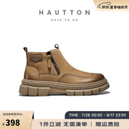 皓頓（HAUT TON）切爾西靴男士真皮工裝靴2025春夏新款復(fù)古拉鏈馬丁靴 卡其色 41