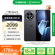 一加 Ace 5 12GB+256GB 全速黑 國(guó)家補(bǔ)貼 第三代驍龍 8 風(fēng)馳游戲內(nèi)核 冰川電池 oppo游戲AI智能5G手機(jī)