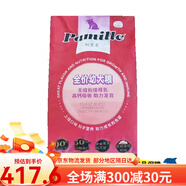 帕里亞成犬糧公斤幼犬雞肉番茄味通用狗糧主糧金毛薩摩泰迪犬 幼犬20斤 10kg