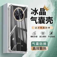 邁煜  華為手機殼四角氣囊防摔 華為保護殼套超薄透明鏡頭全包防摔軟殼手機保護套個性潮男女款 華為暢享60X 【四角氣囊防摔殼】
