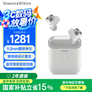 寶華韋健Pi7s2【國(guó)家補(bǔ)貼】 智能主動(dòng)降噪真無(wú)線(xiàn)藍(lán)牙耳機(jī) B&W Pi7二代 hifi音樂(lè)運(yùn)動(dòng)入耳式 皓月白