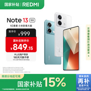 小米R(shí)edmi Note13 5G 國家補(bǔ)貼 1億像素 超細(xì)四窄邊OLED直屏 8GB+256GB 星沙白 5G手機(jī)