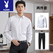 花花公子（PLAYBOY）襯衫西褲套裝男商務(wù)裝兩件套白襯衣西裝褲修身面試職業(yè)裝畢業(yè)照 白色長(zhǎng)襯衫+黑西褲 【套裝】 3XL /38碼