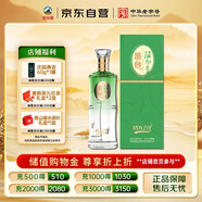 叢臺 活分子(活力218) 濃香型白酒 38度 500ml單瓶 純糧酒 自飲送禮