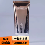 NYHE【官方】碧斯（Bestcare）碧斯蘆薈透肌舒柔柔膚水翠葉蘆薈柔膚水 賞容海洋清透防曬乳液50g