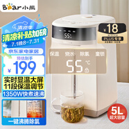 小熊（Bear）電熱水瓶 熱水壺電水壺304不銹鋼熱水瓶多段控溫 保溫恒溫?zé)畨?ZDH-H50W5