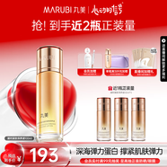 丸美（MARUBI）彈力蛋白凝時(shí)緊致保養(yǎng)液 提拉緊致改善松弛 補(bǔ)水淡化細(xì)紋 爽膚水 單支裝100ml