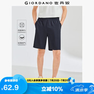 佐丹奴運(yùn)動(dòng)短褲男梭織四面彈五分褲松緊腰輕薄休閑短褲男13102222