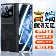 歐格迪【35°防窺款丨匠心定制】適用小米mixfold4手機(jī)殼折疊屏羊巴皮fold4保護(hù)套殼膜一體保護(hù)套 小米fold4【炫酷黑】高清款丨真皮手感丨殼膜一體