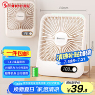 賽億風(fēng)寶定時(shí)USB小風(fēng)扇蓄電款電風(fēng)扇折疊輕薄風(fēng)扇小臺(tái)扇迷你便攜電風(fēng)扇小型學(xué)生床頭辦公室輕音桌面扇