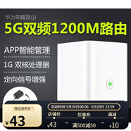 榮耀（HONOR）二手榮耀路由 WiFi6路由器3000兆雙千兆高速路由器網(wǎng)游戲智能 二手榮耀x1增強(qiáng)版本送配件